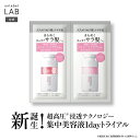 シャンプー トリートメント お試し アンレーベル KRコントロール シャンプー 12mL ＆ ヘアトリートメント 12mL 1dayトライアル ケラチン アンレーベルラボ unlabel 日本製 トライアルサシェ ストレート ストレート ハリコシ ツヤ髪 うねり くせ