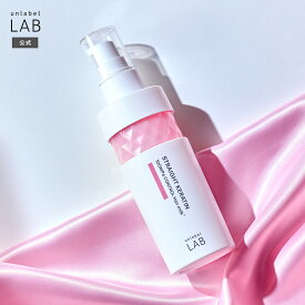 【公式】ヘアミルク アンレーベルラボ KR コントロール ヘアミルク 120mL ケラチン unlabel 日本製 ヘアケア ストレート サラ髪 うねり くせ ツヤ 紫外線 ダメージ 乾燥 補修 集中