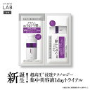 シャンプー トリートメント お試し アンレーベル ラボ EX バウンス シャンプー ＆ トリートメント トライアルサシェ シャンプー 12mL ＆ ヘアトリートメント 12mL 1dayトライアル アンレーベルラボ プランプ unlabel 日本製