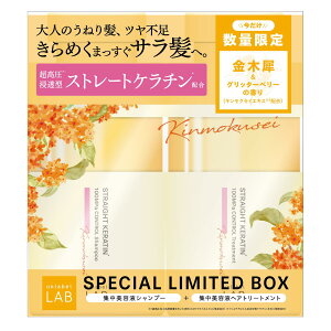 �y���������z�y���ʌ���z�V�����v�[ �g���[�g�����g �Z�b�g ���؍� �A�����[�x�����{ CO ���؍ҁ��p�E�_���[�X�E�B�[�g�̍��� / KR �R���g���[�� ���؍ҁ��O���b�^�[�x���[�̍��� 400mL + 400m