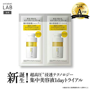 Vv[  A[x { V yA Vv[g[gg 1daygCA 12mL+12mL A[x unlabel { wAPA r^~CU etVv[ etg[g