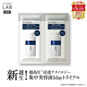 シャンプー お試し アンレーベル ラボ CO モイスト シャンプー＆トリートメント 1dayトライアル 12mL＋12mL アンレーベル unlabel 日本製 ヘアケア ハイドロコラーゲン配合 美容液シャンプー 美容液トリートメント トライアルサシェ