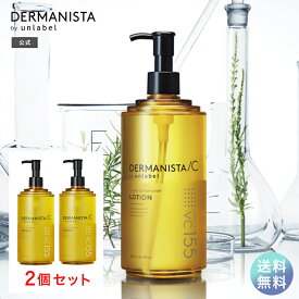 【送料無料】化粧水 ダーマニスタ by アンレーベル Vスキンコンディショナー ローション ×2セット 500mL ビタミンC誘導体 スキンケア 薬用V unlabel 毛穴 シミ しみ そばかす にきび 予防 美白 植物成分 大容量