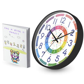 JPSpiritus「時間の冒険セット」 知育時計 教材絵本 セット 時間を味方に付けて明るい未来を 時計と絵本でスタートダッシュ 「時間」を知り未来を描く - 子どもたちへの究極の贈り物　正確に時計を読めるだけでなく、時間の概念を早期に身につけ、時間を自由自在に操る大人に