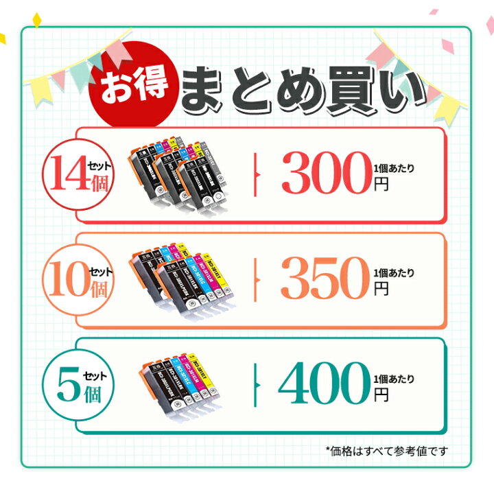 楽天市場】IP03KB ブラック 顔料 お得な2本セット エプソン用 IP03B 