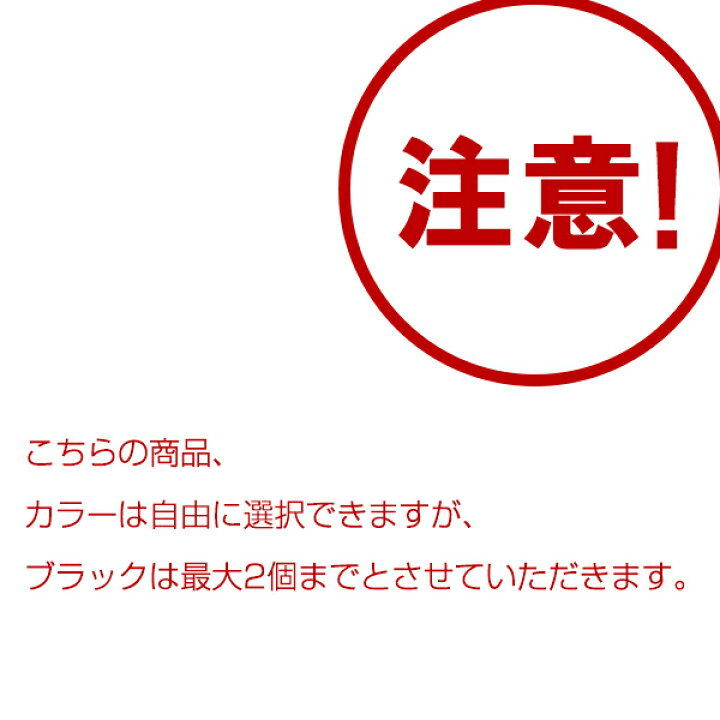 楽天市場】○期間限定!MUG 4色5個自由選択 黒最大2個まで エプソン用 互換 インク メール便 送料無料 あす楽 対応 (MUG-4CL MUG-BK MUG-C MUG-M MUG-Y MUG4CL MUGBK MUGC MUGM MUGY EW-052A EW-452A EW052A EW452A) : tomoz 楽天市場】○期間限定!MUG 4色5個自由選択 黒最大2個まで エプソン用 互換 インク メール便 送料無料 あす楽 対応 (MUG-4CL MUG-BK MUG-C MUG-M MUG-Y MUG4CL MUGBK MUGC MUGM MUGY EW-052A EW-452A EW052A EW452A) : tomoz