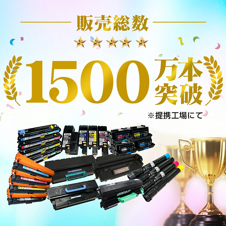 楽天市場】日本製 CRG-524 トナーカートリッジ 524 単品 キヤノン 