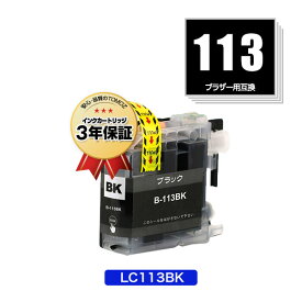楽天市場 Mfc J6770cdw インクカートリッジ プリンター Fax用インク Pcサプライ 消耗品 パソコン 周辺機器の通販