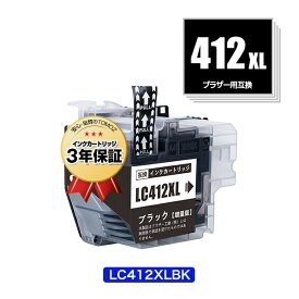 LC412XLBK ブラック (LC412BKの大容量) 単品 ブラザー用 互換 インク 宅配便 送料無料 あす楽 対応 (LC412 LC412-4PK LC412XL-4PK LC412BK MFC-J7100CDW LC 412 MFC-J7300CDW MFCJ7100CDW MFCJ7300CDW)