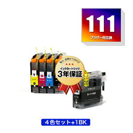 ●期間限定！LC111-4PK + LC111BK お得な5個セット ブラザー 用 互換 インク メール便 送料無料 あす楽 対応 (LC111 LC111C LC111M LC111Y MFC-J727D LC 111 DCP-J557N DCP-J552N MFC-J987DN MFC-J720D MFC-J980DN MFC-J890DN MFC-J877N MFC-J827DN DCP-J757N DCP-J752N)