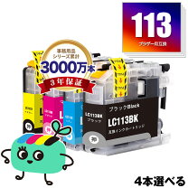 楽天市場】ブラザー lc119／115－4pk 純正 インクカートリッジ 4色 