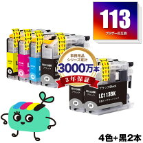 楽天市場】ブラザー インク113の通販