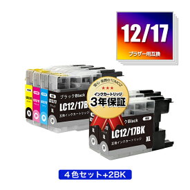 LC12/17BK LC12/17C LC12/17M LC12/17Y 4色セット + LC12/17BK×2 お得な6個セット ブラザー用 互換 インク メール便 送料無料 あす楽 対応 (LC12 LC17 LC12-4PK LC17-4PK LC17BK LC12C LC12M LC12Y DCP-J940N LC 12 LC 17 DCP-J925N MFC-J710D MFC-J6710CDW)