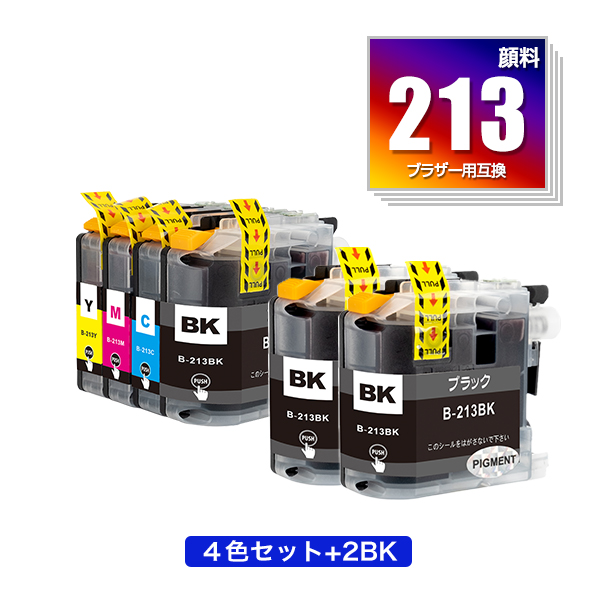 楽天市場】LC213-4PK + LC213BK×2 顔料 お得な6個セット ブラザー用