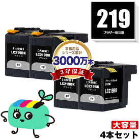 楽天市場 Brother インク Mfcj5820の通販