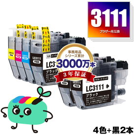 LC3111-4PK + LC3111BK×2 お得な6本セット ブラザー用 LC3111 brother互換 インク カートリッジ 純正と同容量 (LC3111 LC3111BK LC3111C LC3111M LC3111Y DCP-J587N LC 3111 DCP-J987N-W DCP-J982N-B DCP-J982N-W DCP-J582N MFC-J903N)