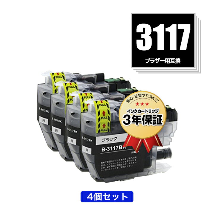 楽天市場】LC3117BK ブラック お得な4個セット ブラザー用 互換 インク メール便 送料無料 あす楽 対応 (LC3117 LC3119 LC3119-4PK LC3117BK LC3117C LC3117M LC3117Y LC3119BK LC3119C LC3119M LC3119Y MFC-J5630CDW LC 3117 LC 3119 MFC-J6583CDW MFC-J6983CDW MFC ... 楽天市場】LC3117BK ブラック お得な4個セット ブラザー用 互換 インク メール便 送料無料 あす楽 対応 (LC3117 LC3119 LC3119-4PK LC3117BK LC3117C LC3117M LC3117Y LC3119BK LC3119C LC3119M LC3119Y MFC-J5630CDW LC 3117 LC 3119 MFC-J6583CDW MFC-J6983CDW MFC ...