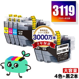 楽天市場 Lc3119 4pk 互換インクの通販