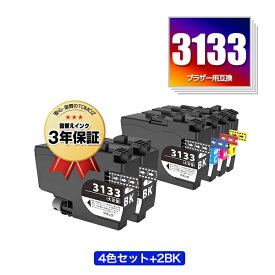 LC3133BK LC3133C LC3133M LC3133Y 4色セット + LC3133BK×2 大容量 お得な6個セット ブラザー用 互換 インク 宅配便 送料無料 あす楽 対応 (LC3133 LC3135 LC3135BK LC3135C LC3135M LC3135Y DCP-J988N LC 3133 LC 3135 MFC-J1500N MFC-J1605DN DCPJ988N MFCJ1500N)