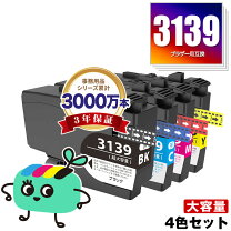 楽天市場】ブラザー lc3139 大容量 4色セットの通販
