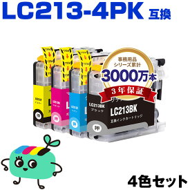 ●期間限定！LC213-4PK 4色セット ブラザー用 LC213 brother互換 インク カートリッジ 純正と同容量 (LC213 LC219 LC217 LC215 LC219/215-4PK LC217/215-4PK LC219BK LC217BK LC215C LC215M LC215Y LC213BK LC213C LC213M LC213Y DCP-J4225N LC 213 DCP-J4220N MFC-J4725N)