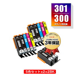 BCI-301+300/5MP×2 + BCI-300BK×2 お得な12個セット キヤノン用 互換 インク メール便 送料無料 あす楽 対応 (BCI-300 BCI-301 BCI-301+300/5MP BCI-300BK BCI-301BK BCI-301C BCI-301M BCI-301Y BCI 300 301 BCI300 BCI301 BCI300BK BCI301BK BCI301C BCI301M BCI301Y)