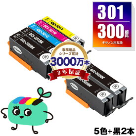 BCI-301+300/5MP + BCI-300PGBK×2 顔料 お得な7本セット キヤノン用 BCI-300 BCI-301 CANON互換 インク カートリッジ 純正と同容量 (BCI-300 BCI-301 BCI-300PGBK BCI-301BK BCI-301C BCI-301M BCI-301Y BCI 300 301 BCI300 BCI301)