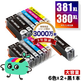 BCI-381XL+380XL/6MP×2 + BCI-380XLBK 大容量 お得な13本セット キヤノン用 BCI-380XL BCI-381XL CANON互換 インク カートリッジ 純正と同容量 (BCI-380 BCI-380XLBK BCI-381XLBK BCI-381XLC BCI-381XLM BCI-381XLY BCI-381XLGY)