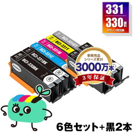 BCI-331+330/6MP ＋ BCI-330PGBK×2 顔料 お得な8本セット キヤノン用 BCI-330 BCI-331 CANON互換 インク カートリッジ 純正と同容量 (BCI-330XL BCI-331XL BCI-331+330/5MP BCI-331XL+330XL/6MP BCI-330PGBK BCI-330BK BCI-331BK BCI-331C)