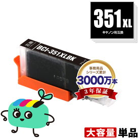 楽天市場 i 351 350 5mpの通販