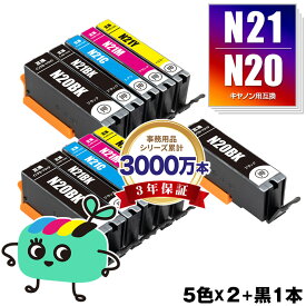 XKI-N21＋N20/5MP×2 + XKI-N20BK お得な11本セット キヤノン用 XKI-N20 XKI-N21 CANON互換 インク カートリッジ 純正と同容量 (XKI-N21＋N20/5MP XKI-N21BK XKI-N21C XKI-N21M XKI-N21Y XKIN20 XKIN21 XKI N20 XKI N21 XKIN20BK XKIN21BK)