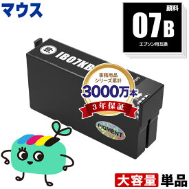 IB07KB ブラック 顔料 単品 エプソン用 IB07B マウス EPSON互換 インク カートリッジ 純正と同容量 (IB07 IB07CL4B PX-S6010 PX-M6010F PX-M6011F PXS6010 PXM6010F PXM6011F)
