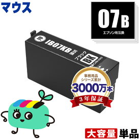 IB07KB ブラック 単品 エプソン用 IB07B マウス EPSON互換 インク カートリッジ 純正と同容量 (IB07 IB07CL4B PX-S6010 PX-M6010F PX-M6011F PXS6010 PXM6010F PXM6011F)