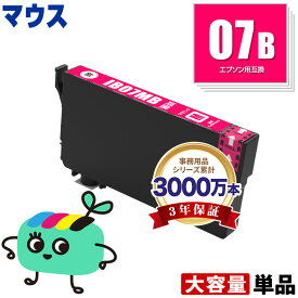 IB07MB マゼンタ 単品 エプソン用 IB07B マウス EPSON互換 インク カートリッジ 純正と同容量 (IB07 IB07CL4B PX-S6010 PX-M6010F PX-M6011F PXS6010 PXM6010F PXM6011F)