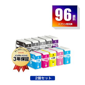●期間限定！ ICBK96 ICMB96 ICC96 ICVM96 ICY96 ICLC96 ICVLM96 ICGY96 ICLGY96 ICDBL96 顔料 お得な2個セット 自由選択 エプソン用 互換 インク メール便 送料無料 あす楽 対応 (IC96 SC-PX1VL IC 96 SCPX1VL SC PX1VL)