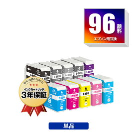 ●期間限定！ ICBK96 ICMB96 ICC96 ICVM96 ICY96 ICLC96 ICVLM96 ICGY96 ICLGY96 ICDBL96 顔料 単品 自由選択 エプソン用 互換 インク メール便 送料無料 あす楽 対応 (IC96 SC-PX1VL IC 96 SCPX1VL SC PX1VL)