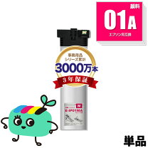 楽天市場】px-m885f 純正 インクの通販
