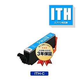 楽天市場 Ep 709a インク 交換の通販