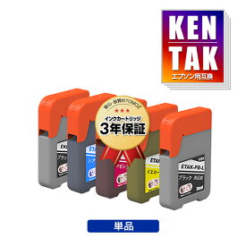 ●期間限定！ KEN-MB-L 顔料 TAK-PB-L TAK-C-L TAK-M-L TAK-Y-L 増量 単品 自由選択 エプソン用 KEN TAK ケンダマ タケトンボ EPSON互換 インク ボトル (TAK-4CL KEN-MB TAK-PB TAK-C TAK-M TAK-Y KENMB TAKPB TAKC TAKM TAKY EW-M757TB)