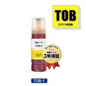 TOB-Y イエロー 単品 エプソン用 トビバコ 互換 インクボトル 宅配便 送料無料 (TOB TOBY EW-M873T EW-M873TR EW-M973A3T)