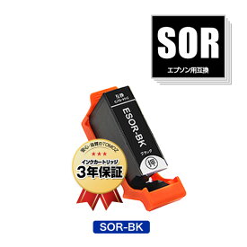 SOR-BK ブラック 単品 エプソン用 ソリ 互換 インク メール便 送料無料 あす楽 対応 (SOR SOR-6CL SORBK EP-50V EP50V)