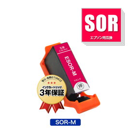 SOR-M マゼンタ 単品 エプソン用 ソリ 互換 インク メール便 送料無料 あす楽 対応 (SOR SOR-6CL SORM EP-50V EP50V)