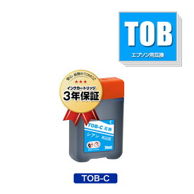 TOB-C シアン 単品 エプソン用 トビバコ 互換 インクボトル メール便 送料無料 あす楽 対応 (TOB TOBC EW-M873T EW-M873TR EW-M973A3T)