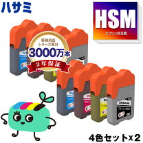 楽天市場】エプソン ep-m570t 用インクの通販