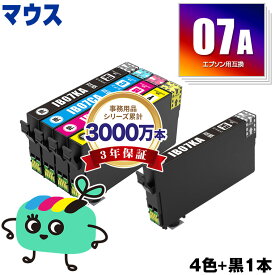 IB07CL4A + IB07KA お得な5本セット エプソン用 IB07A マウス EPSON互換 インク カートリッジ 純正と同容量 (IB07 IB07KA IB07CA IB07MA IB07YA PX-S6010 PX-M6010F PX-M6011F PXS6010 PXM6010F PXM6011F)