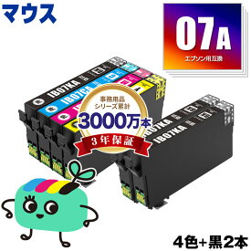 IB07CL4A + IB07KA×2 お得な6本セット エプソン用 IB07A マウス EPSON互換 インク カートリッジ 純正と同容量 (IB07 IB07KA IB07CA IB07MA IB07YA PX-S6010 PX-M6010F PX-M6011F PXS6010 PXM6010F PXM6011F)