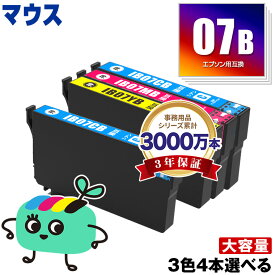 IB07CB IB07MB IB07YB 3色4本自由選択 エプソン用 IB07B マウス EPSON互換 インク カートリッジ 純正と同容量 (IB07 IB07CL4B PX-S6010 IB 07 PX-M6010F PX-M6011F PXS6010 PXM6010F PXM6011F)