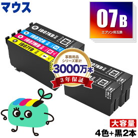 IB07CL4B + IB07KB×2 お得な6本セット エプソン用 IB07B マウス EPSON互換 インク カートリッジ 純正と同容量 (IB07 IB07KB IB07CB IB07MB IB07YB PX-S6010 IB 07 PX-M6010F PX-M6011F PXS6010 PXM6010F PXM6011F)