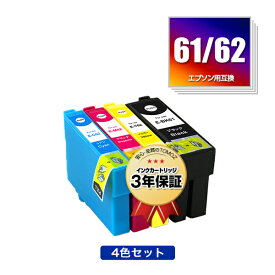 ●期間限定！IC4CL6162 4色セット エプソン 用 互換 インク メール便 送料無料 あす楽 対応 (IC61 IC62 ICBK61 ICC62 ICM62 ICY62 PX-203 IC 61 IC 62 PX-504A PX-503A PX-204 PX-205 PX-603F PX-605F PX-675F PX-504AU PX-605FC3 PX-605FC5 PX-675FC3 PX203 PX504A PX503A)