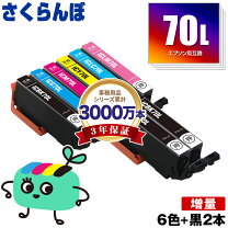 楽天市場】エプソン インク ep805aの通販